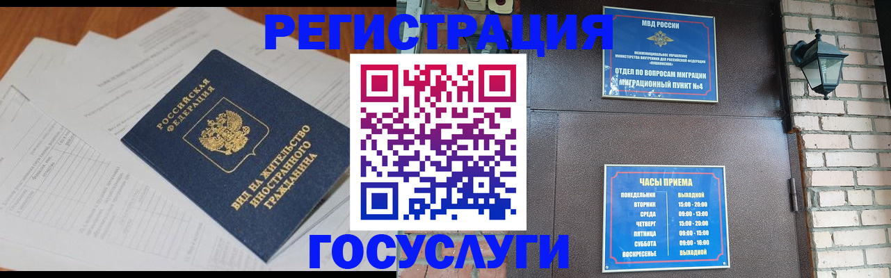 регистрация для дет. сада в Качканаре