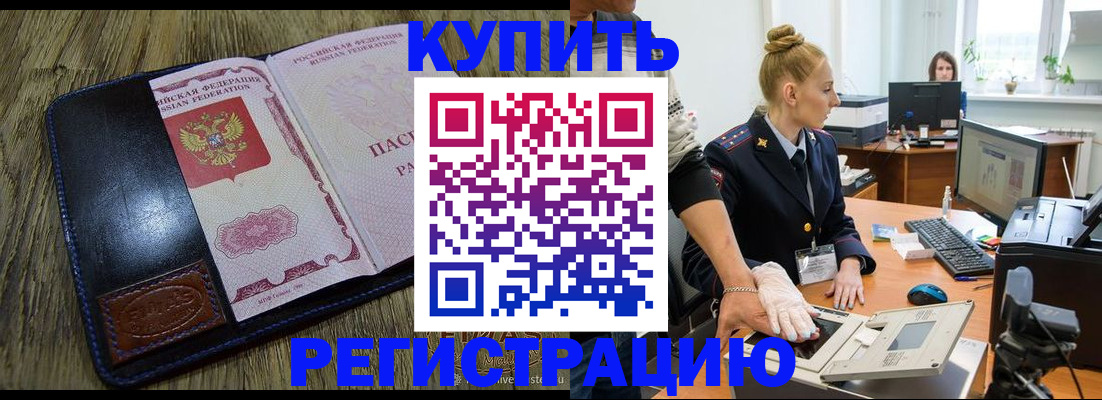 пропишу в квартире в Качканаре