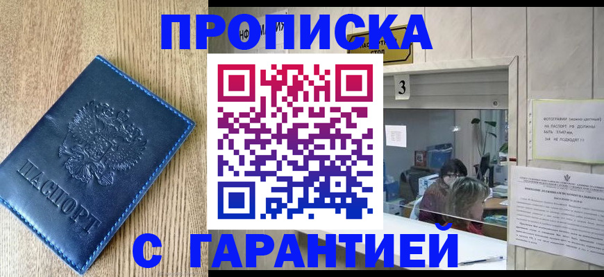 временная регистрация госуслуги в Качканаре