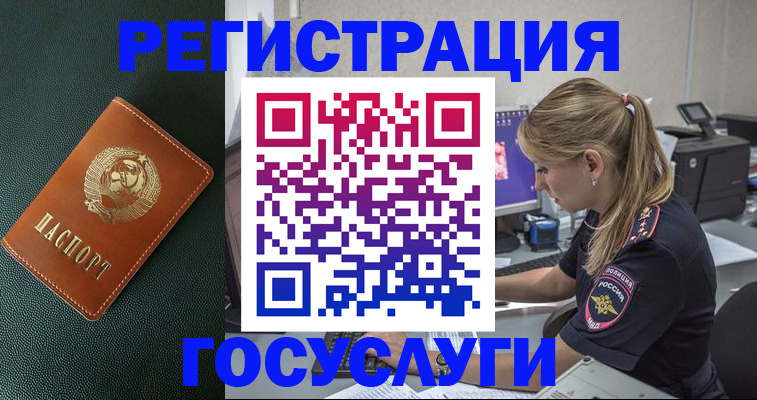 найти адрес прописки в Качканаре
